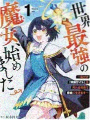 星辰电影《荒野厨房》综艺海报